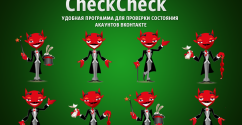 CheckCheck - программа для проверки аккаунтов